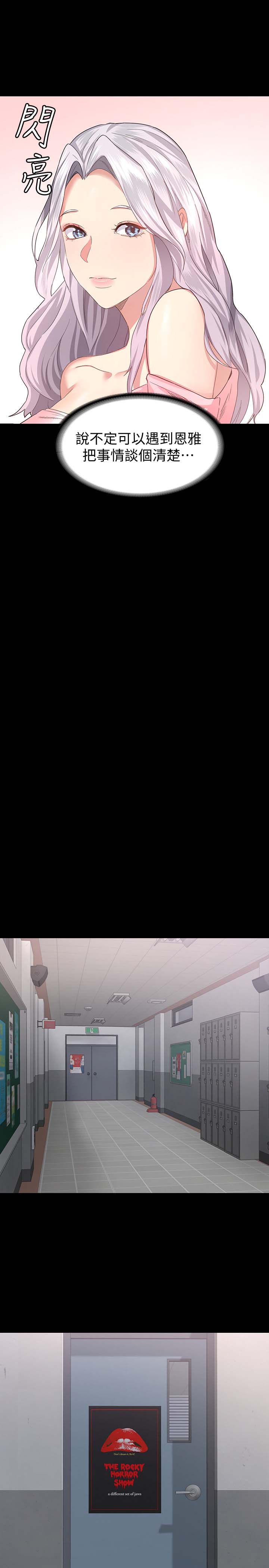 韩国漫画韩漫_退货女友-第一话在线免费阅读-韩国漫画-第17张图片