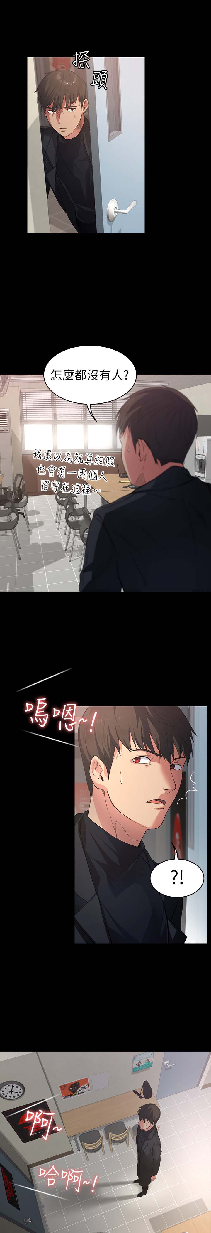 韩国漫画韩漫_退货女友-第一话在线免费阅读-韩国漫画-第19张图片