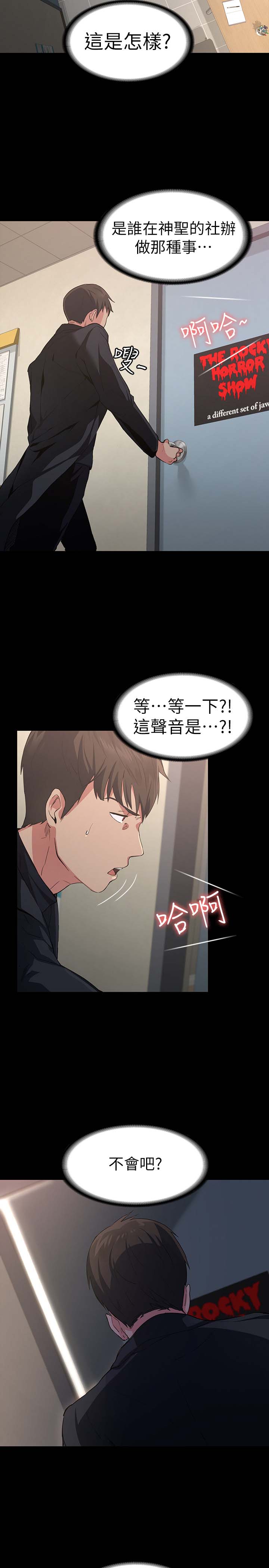 韩国漫画韩漫_退货女友-第一话在线免费阅读-韩国漫画-第20张图片