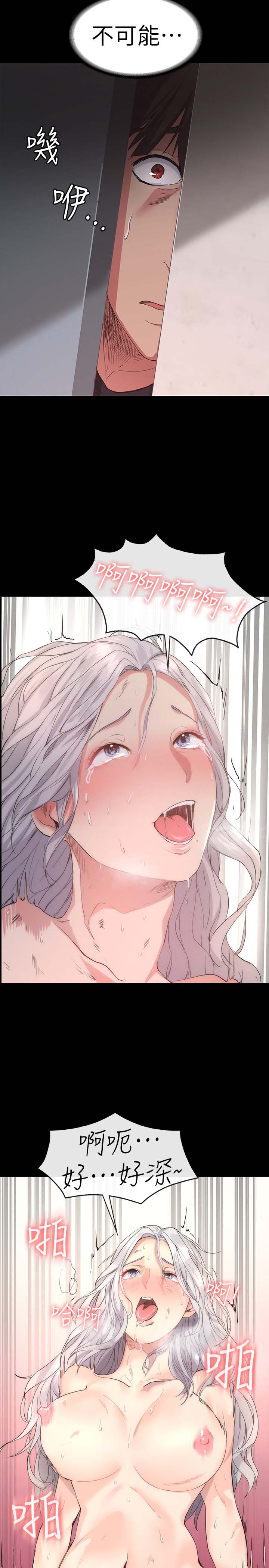 韩国漫画韩漫_退货女友-第一话在线免费阅读-韩国漫画-第21张图片