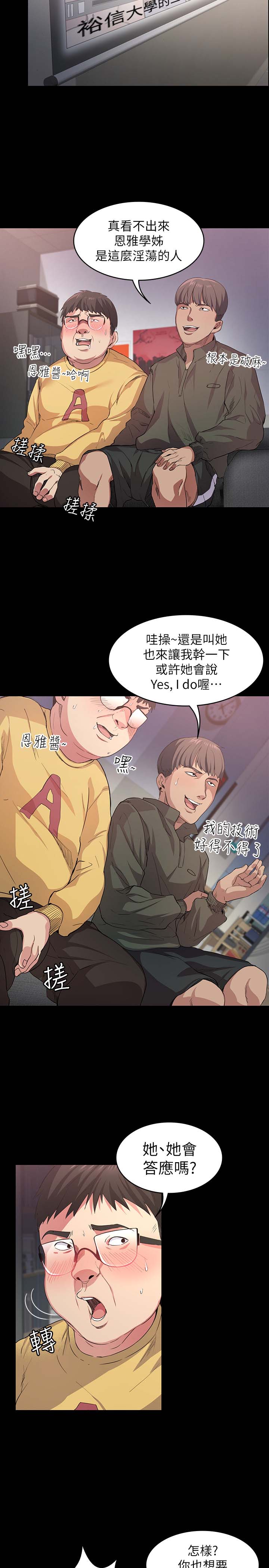 韩国漫画韩漫_退货女友-第一话在线免费阅读-韩国漫画-第29张图片