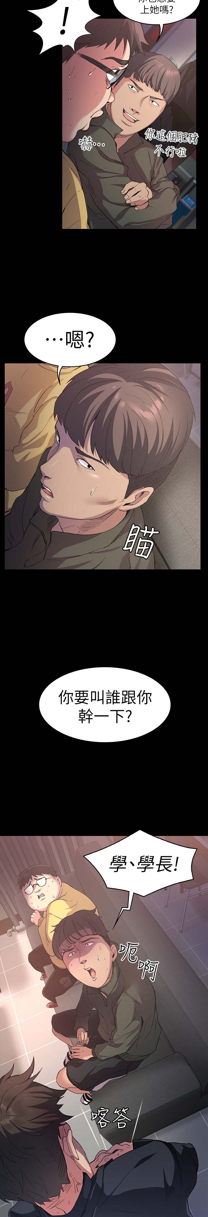 韩国漫画韩漫_退货女友-第一话在线免费阅读-韩国漫画-第30张图片