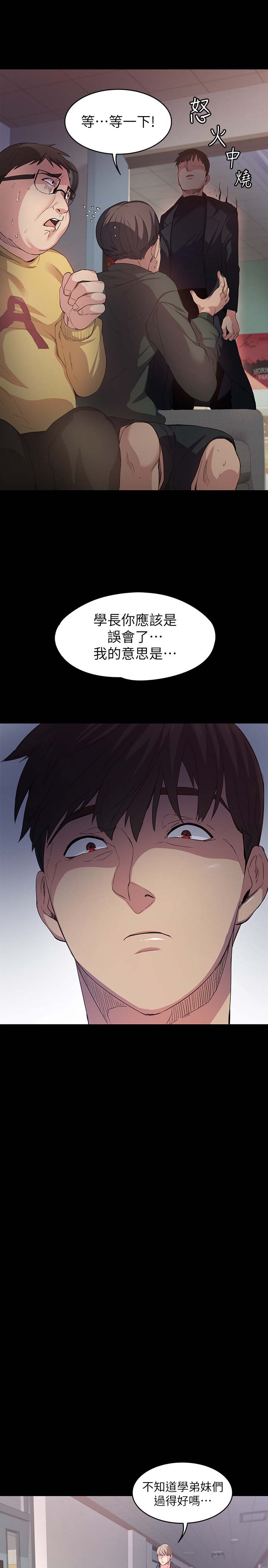 韩国漫画韩漫_退货女友-第一话在线免费阅读-韩国漫画-第32张图片