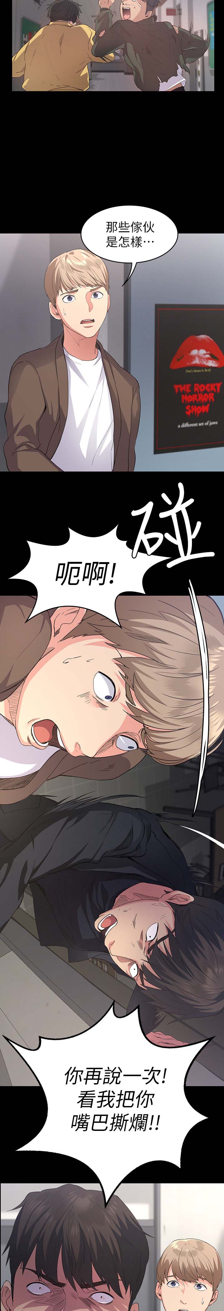 韩国漫画韩漫_退货女友-第一话在线免费阅读-韩国漫画-第34张图片