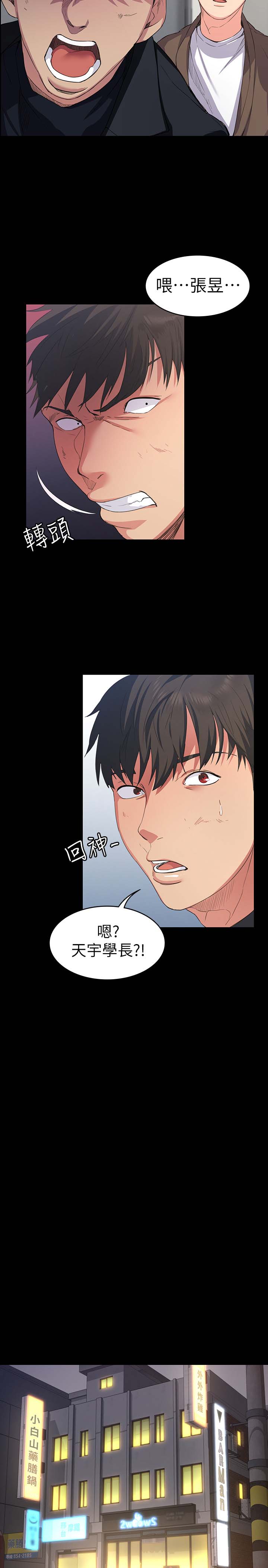 韩国漫画韩漫_退货女友-第一话在线免费阅读-韩国漫画-第35张图片