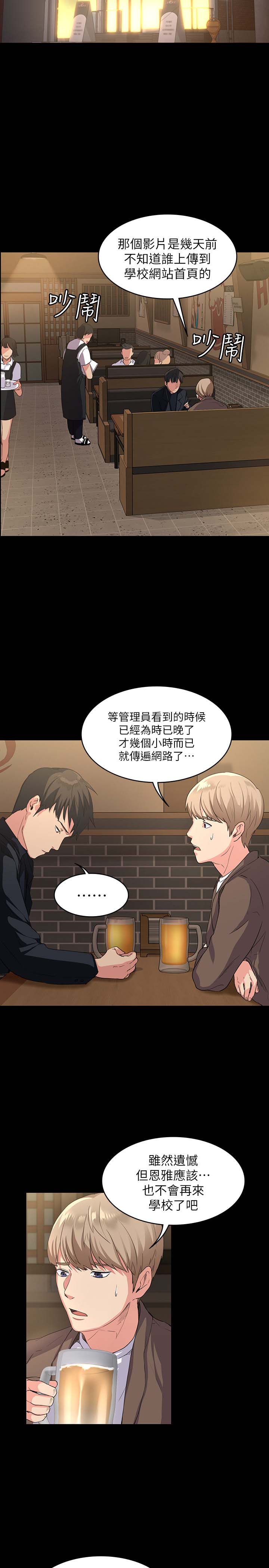 韩国漫画韩漫_退货女友-第一话在线免费阅读-韩国漫画-第36张图片