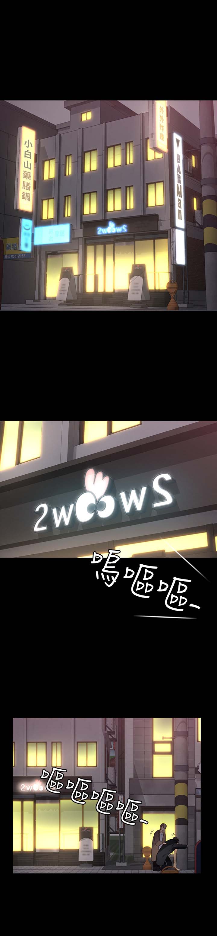 韩国漫画韩漫_退货女友-第一话在线免费阅读-韩国漫画-第38张图片