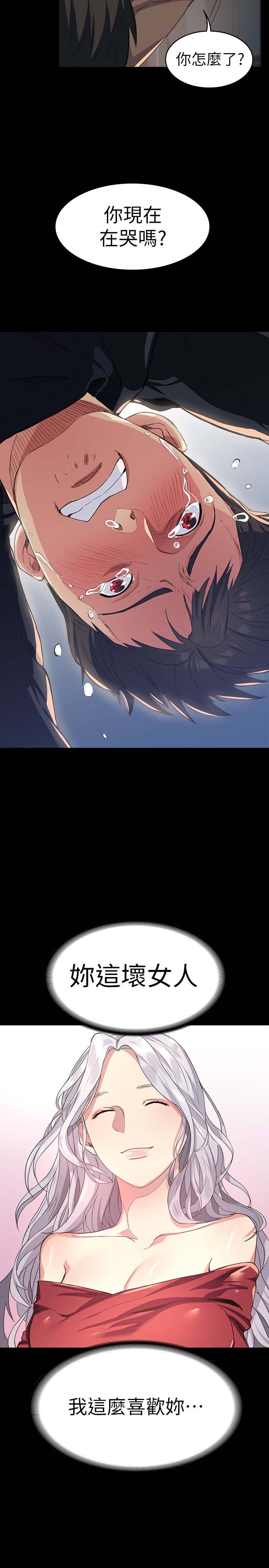 韩国漫画韩漫_退货女友-第一话在线免费阅读-韩国漫画-第40张图片