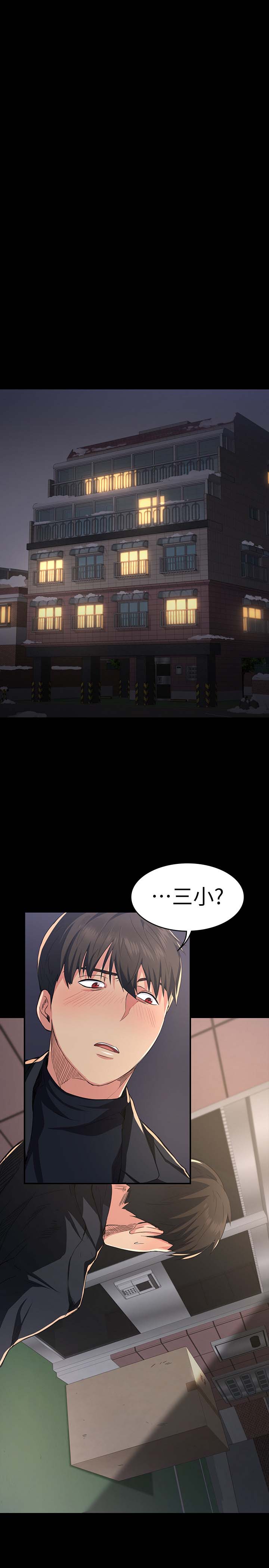 韩国漫画韩漫_退货女友-第一话在线免费阅读-韩国漫画-第41张图片