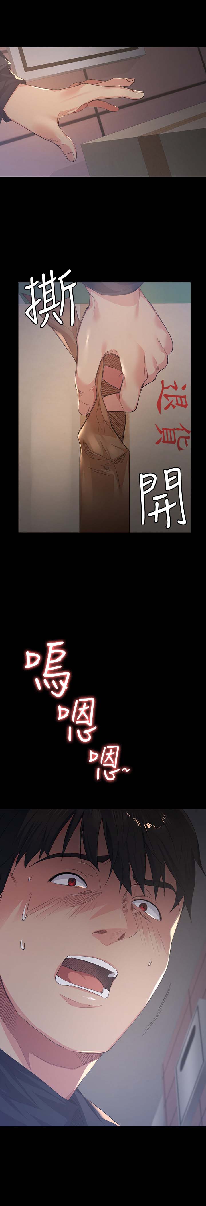 韩国漫画韩漫_退货女友-第一话在线免费阅读-韩国漫画-第45张图片