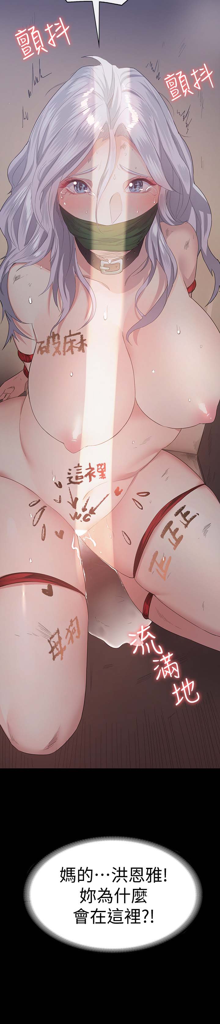 韩国漫画韩漫_退货女友-第一话在线免费阅读-韩国漫画-第47张图片