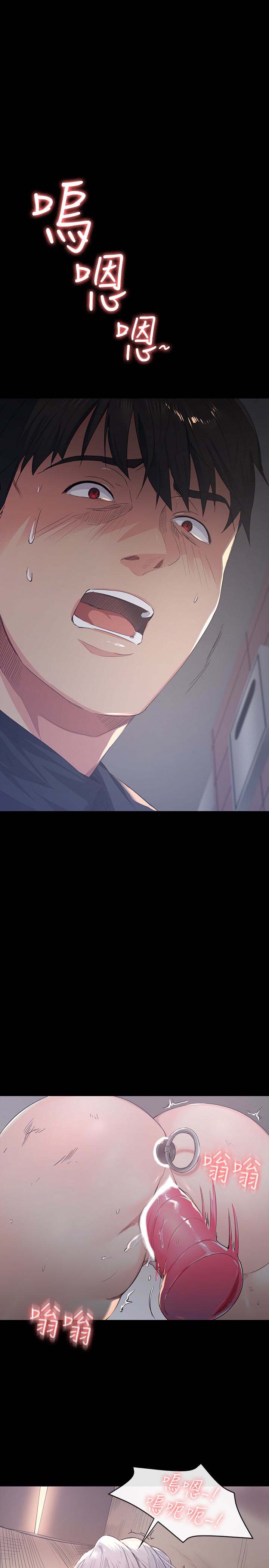 韩国漫画韩漫_退货女友-第2话在线免费阅读-韩国漫画-第1张图片