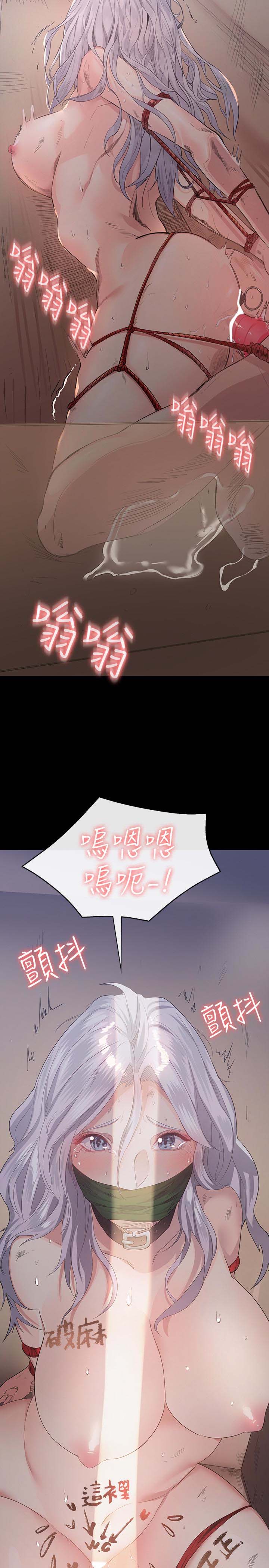 韩国漫画韩漫_退货女友-第2话在线免费阅读-韩国漫画-第2张图片