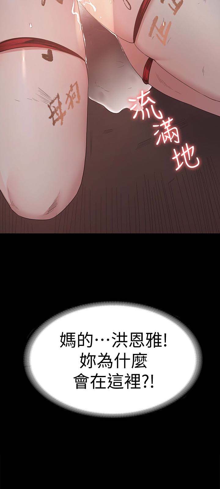 韩国漫画韩漫_退货女友-第2话在线免费阅读-韩国漫画-第3张图片