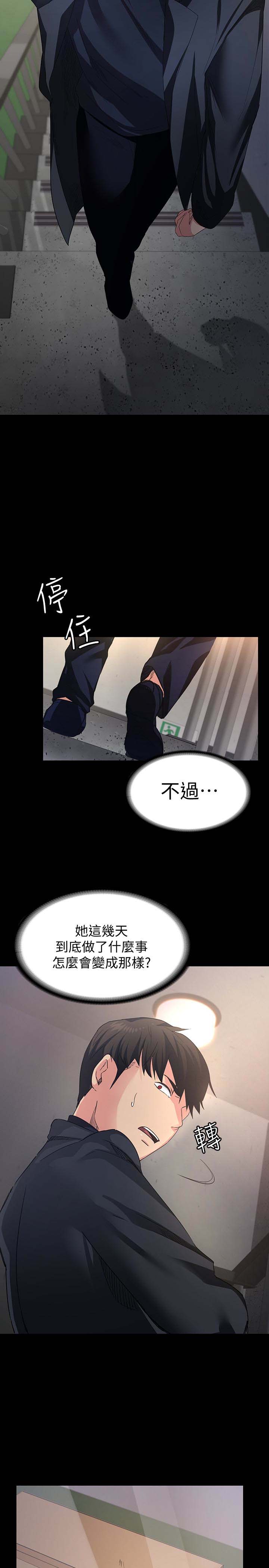 韩国漫画韩漫_退货女友-第2话在线免费阅读-韩国漫画-第10张图片