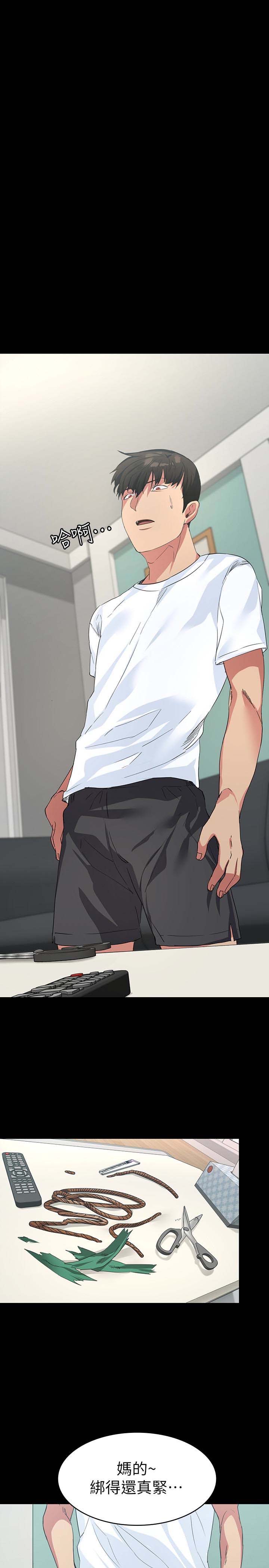 韩国漫画韩漫_退货女友-第2话在线免费阅读-韩国漫画-第12张图片