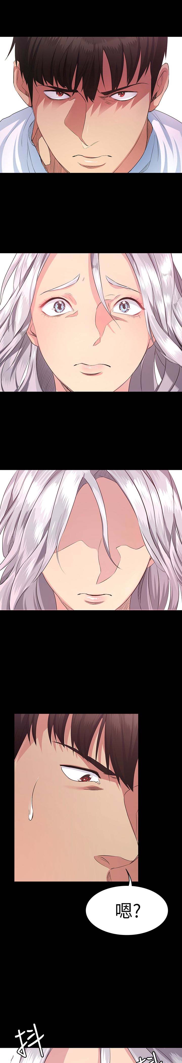 韩国漫画韩漫_退货女友-第2话在线免费阅读-韩国漫画-第17张图片