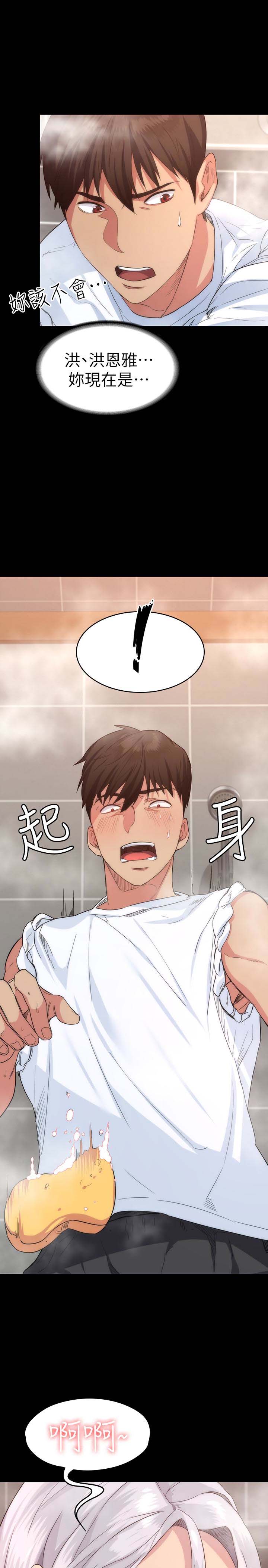 韩国漫画韩漫_退货女友-第2话在线免费阅读-韩国漫画-第28张图片