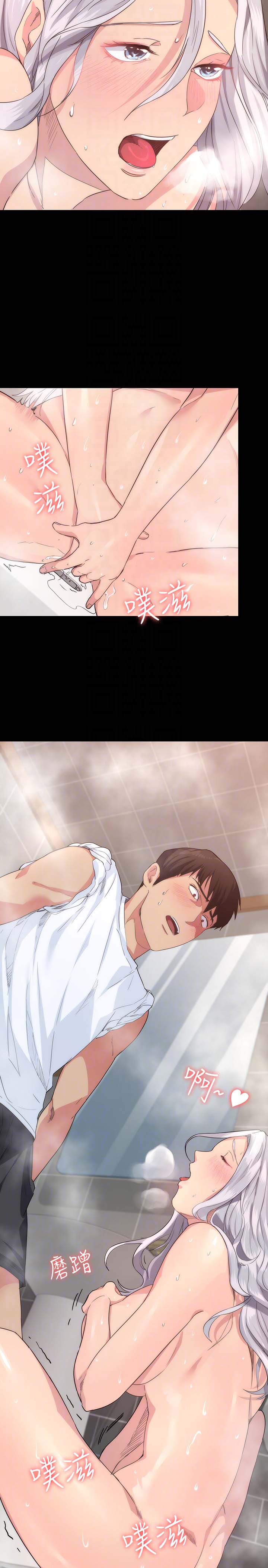 韩国漫画韩漫_退货女友-第2话在线免费阅读-韩国漫画-第29张图片