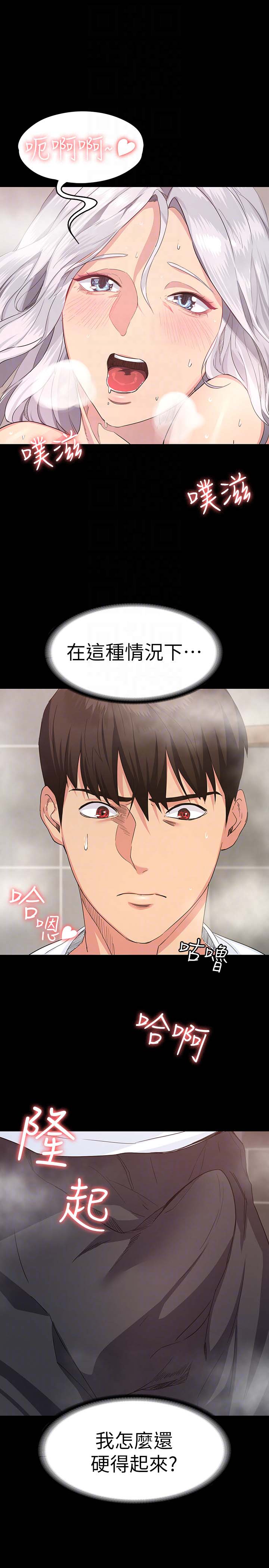 韩国漫画韩漫_退货女友-第2话在线免费阅读-韩国漫画-第31张图片