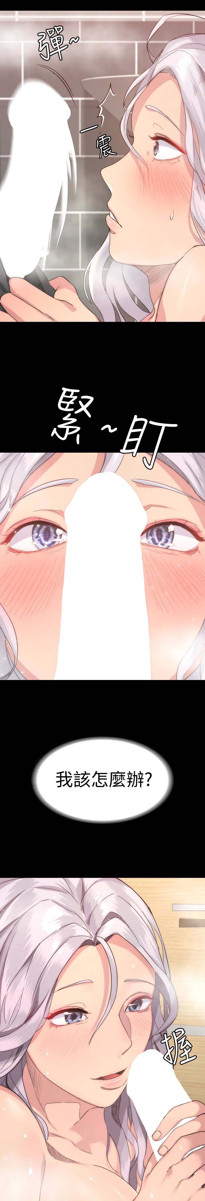 韩国漫画韩漫_退货女友-第2话在线免费阅读-韩国漫画-第37张图片