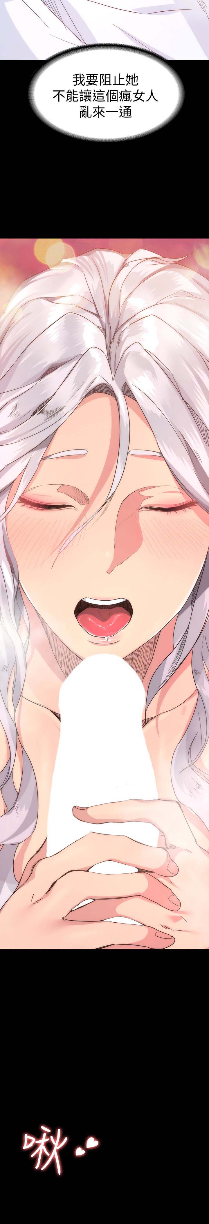 韩国漫画韩漫_退货女友-第3话在线免费阅读-韩国漫画-第2张图片