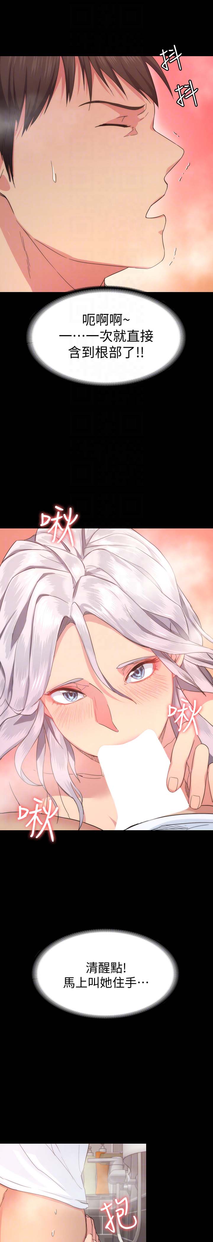 韩国漫画韩漫_退货女友-第3话在线免费阅读-韩国漫画-第7张图片