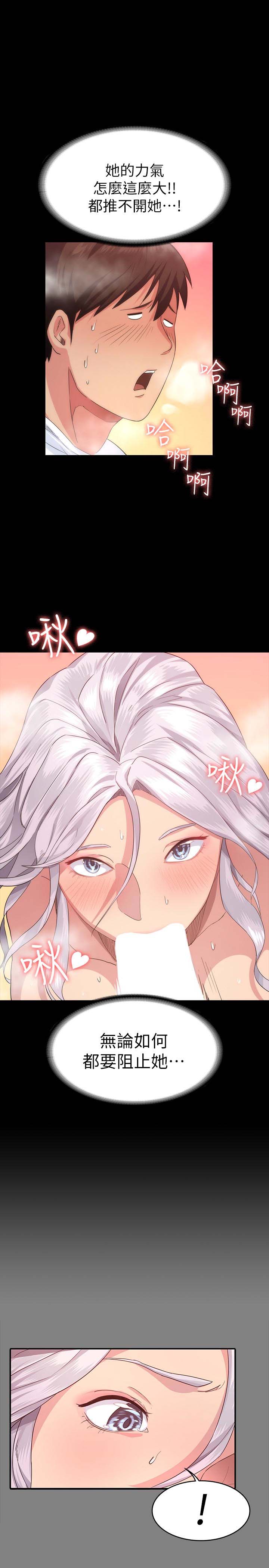 韩国漫画韩漫_退货女友-第3话在线免费阅读-韩国漫画-第10张图片