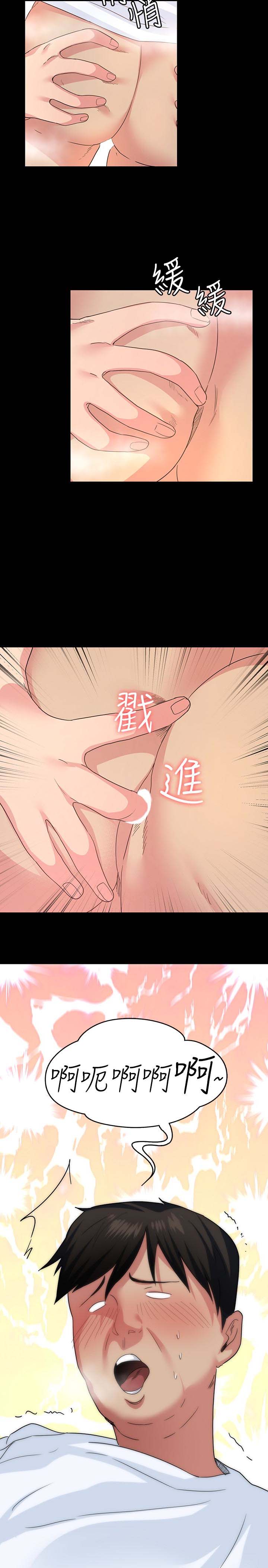 韩国漫画韩漫_退货女友-第3话在线免费阅读-韩国漫画-第13张图片