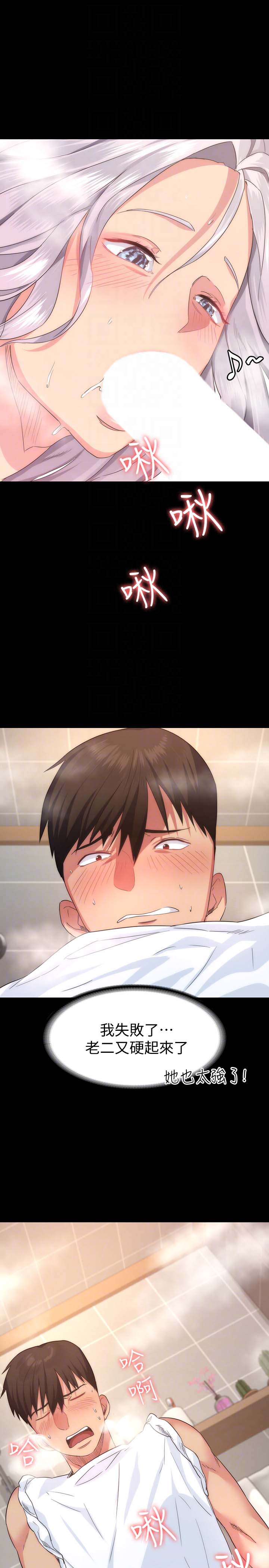 韩国漫画韩漫_退货女友-第3话在线免费阅读-韩国漫画-第15张图片