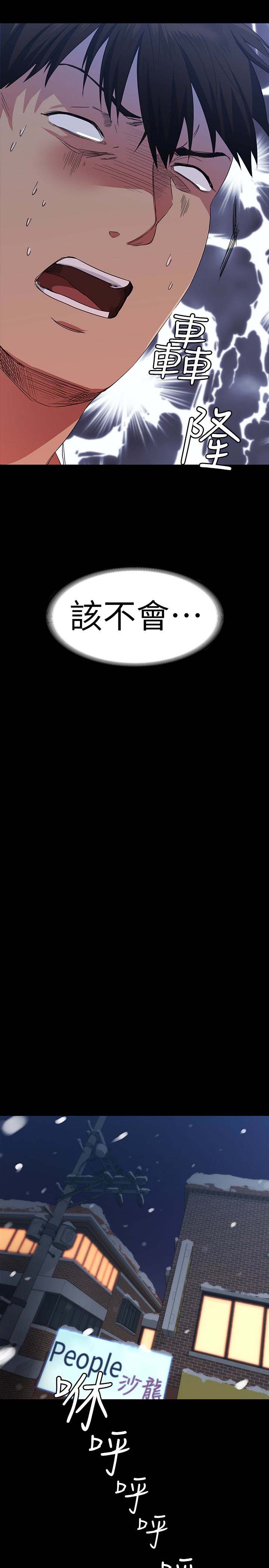 韩国漫画韩漫_退货女友-第3话在线免费阅读-韩国漫画-第40张图片