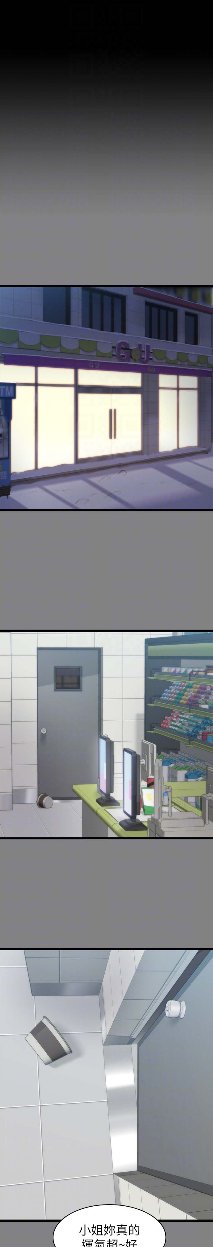 韩国漫画韩漫_退货女友-第4话在线免费阅读-韩国漫画-第7张图片