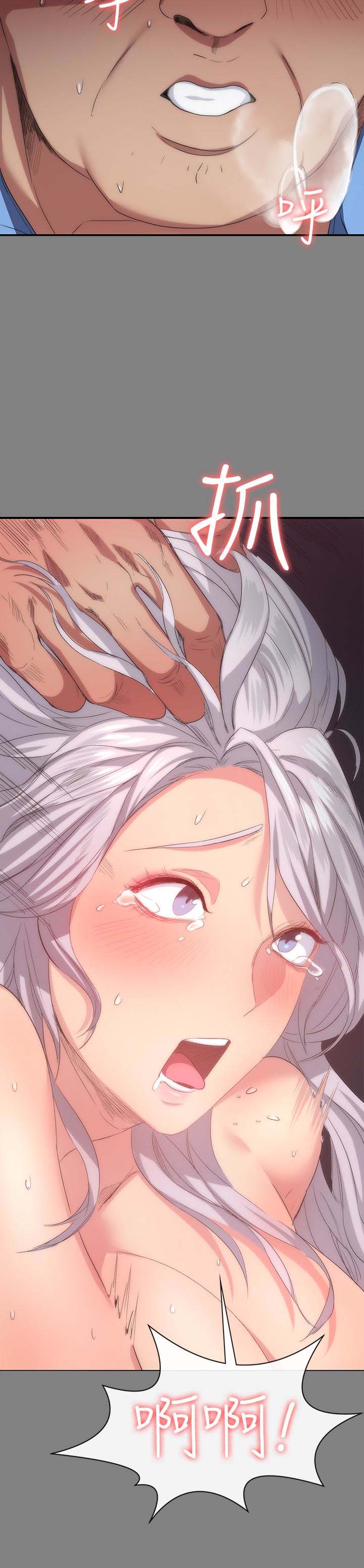 韩国漫画韩漫_退货女友-第4话在线免费阅读-韩国漫画-第13张图片