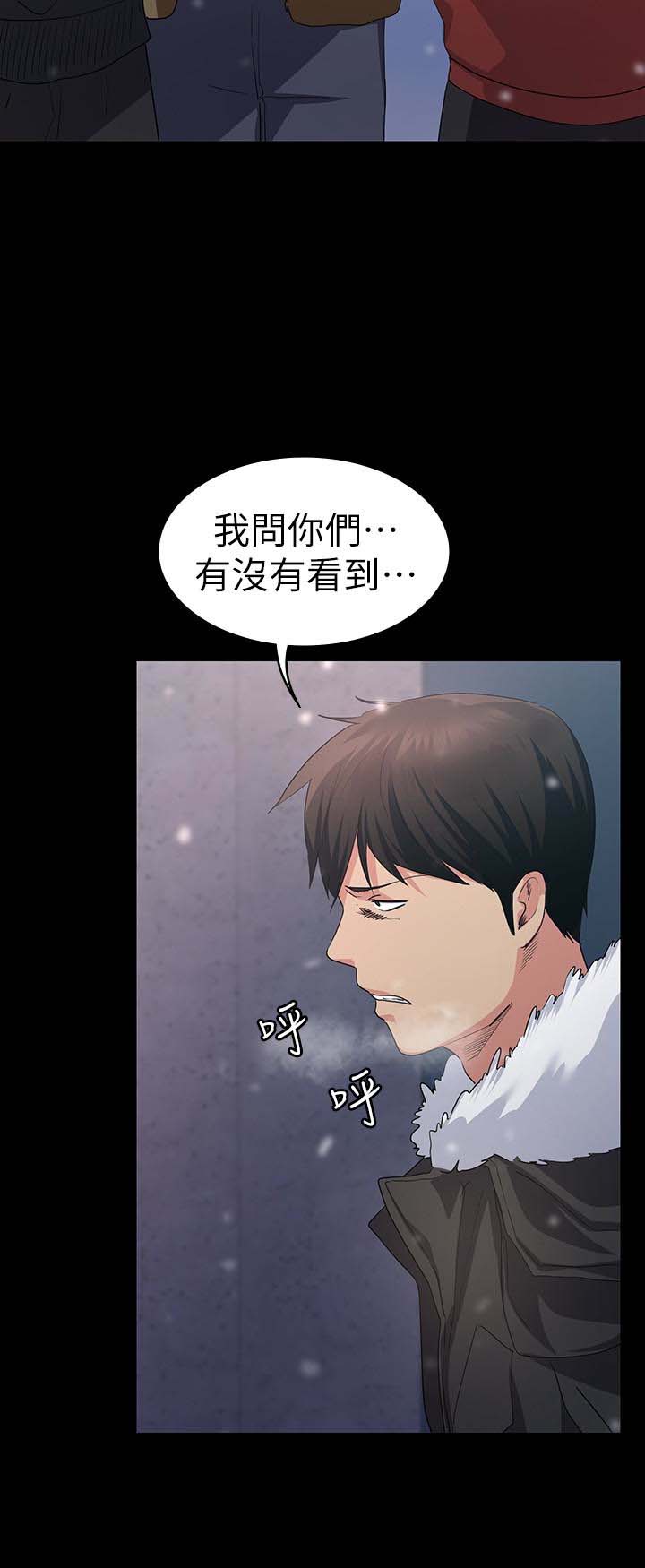 韩国漫画韩漫_退货女友-第4话在线免费阅读-韩国漫画-第22张图片