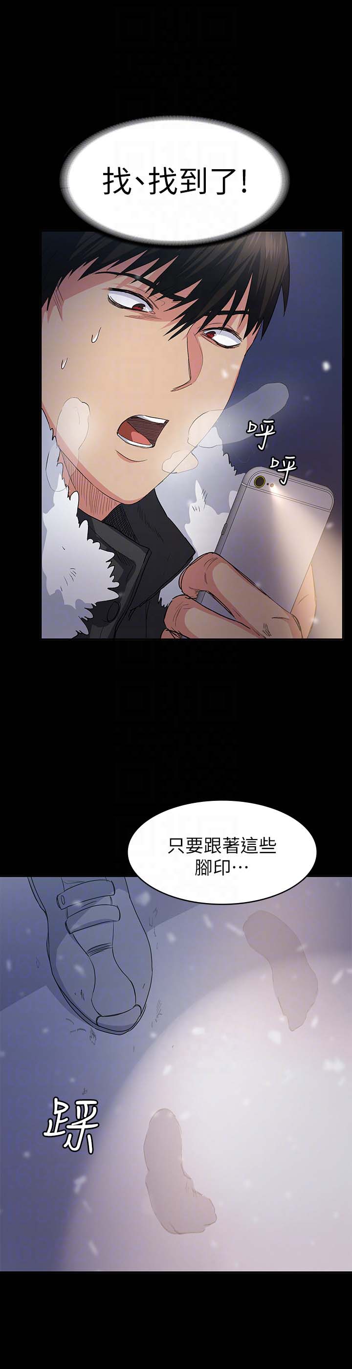 韩国漫画韩漫_退货女友-第4话在线免费阅读-韩国漫画-第25张图片