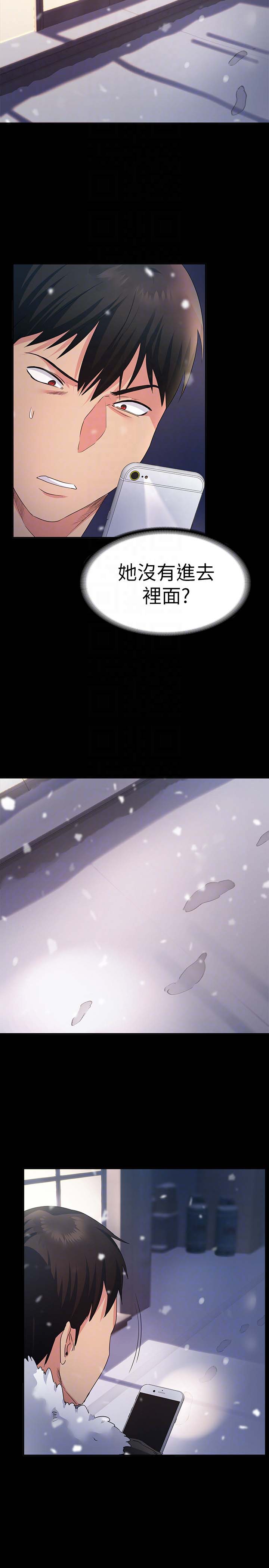 韩国漫画韩漫_退货女友-第4话在线免费阅读-韩国漫画-第27张图片