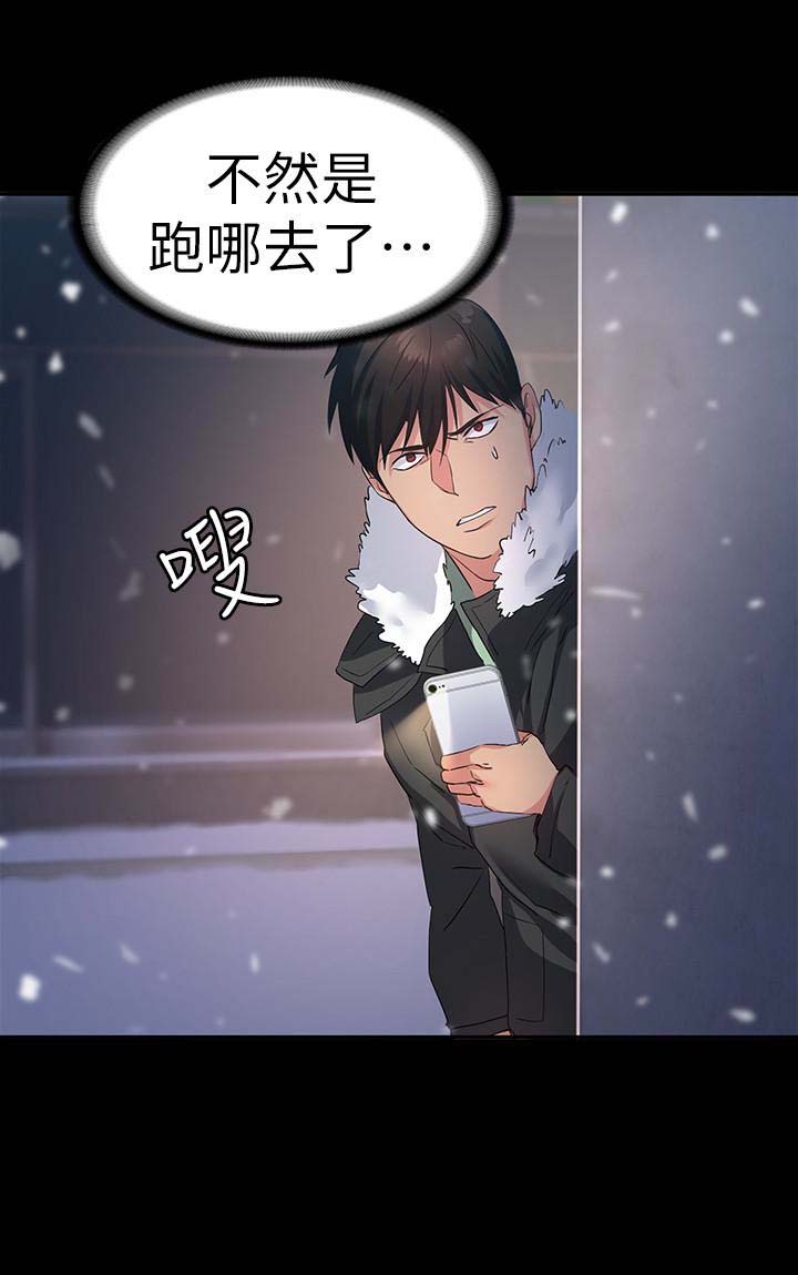 韩国漫画韩漫_退货女友-第4话在线免费阅读-韩国漫画-第28张图片