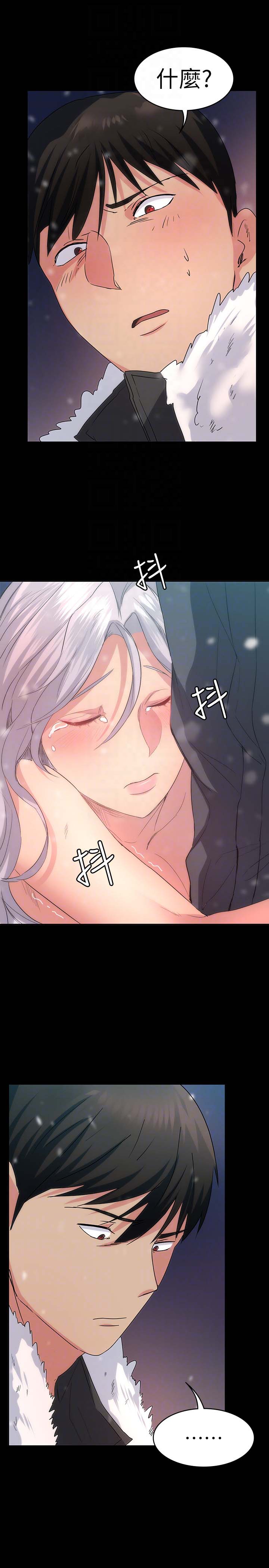 韩国漫画韩漫_退货女友-第4话在线免费阅读-韩国漫画-第33张图片