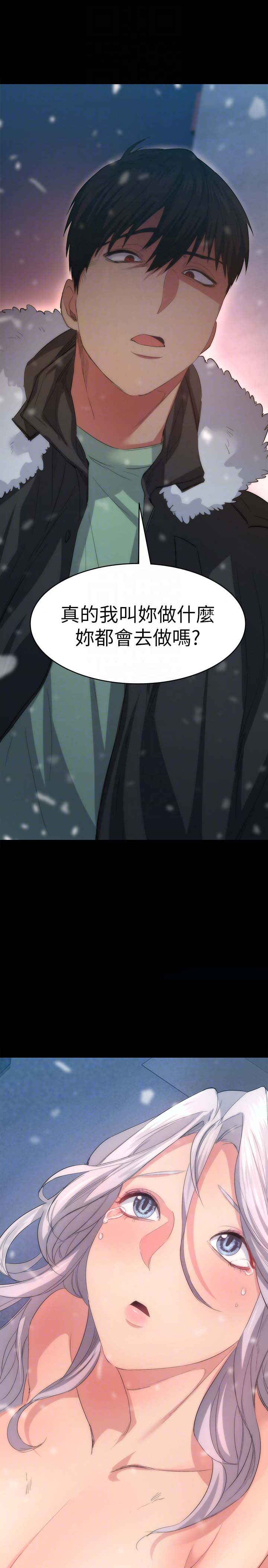 韩国漫画韩漫_退货女友-第4话在线免费阅读-韩国漫画-第35张图片