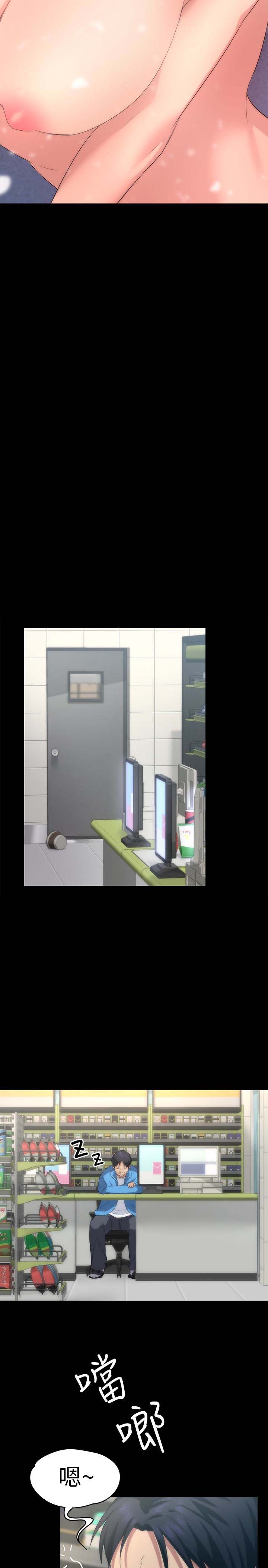 韩国漫画韩漫_退货女友-第4话在线免费阅读-韩国漫画-第36张图片