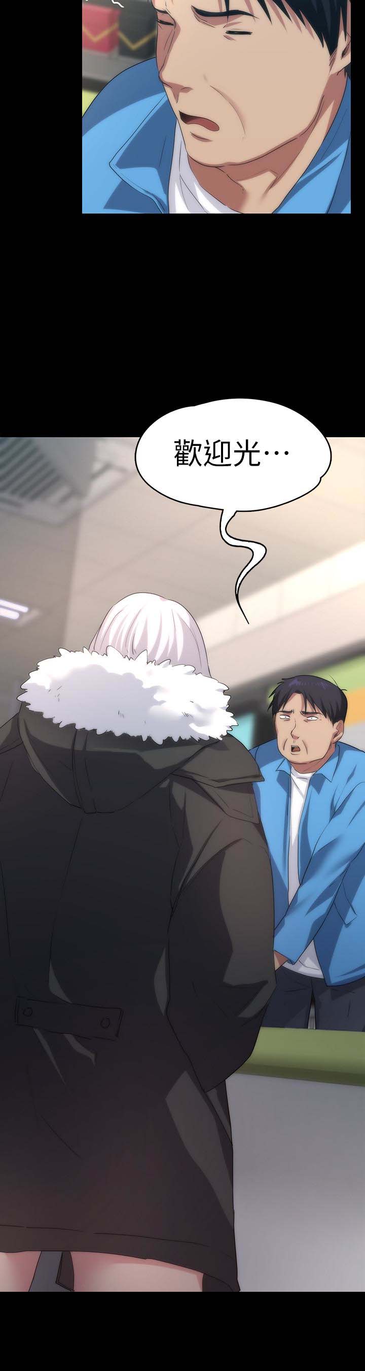 韩国漫画韩漫_退货女友-第4话在线免费阅读-韩国漫画-第37张图片