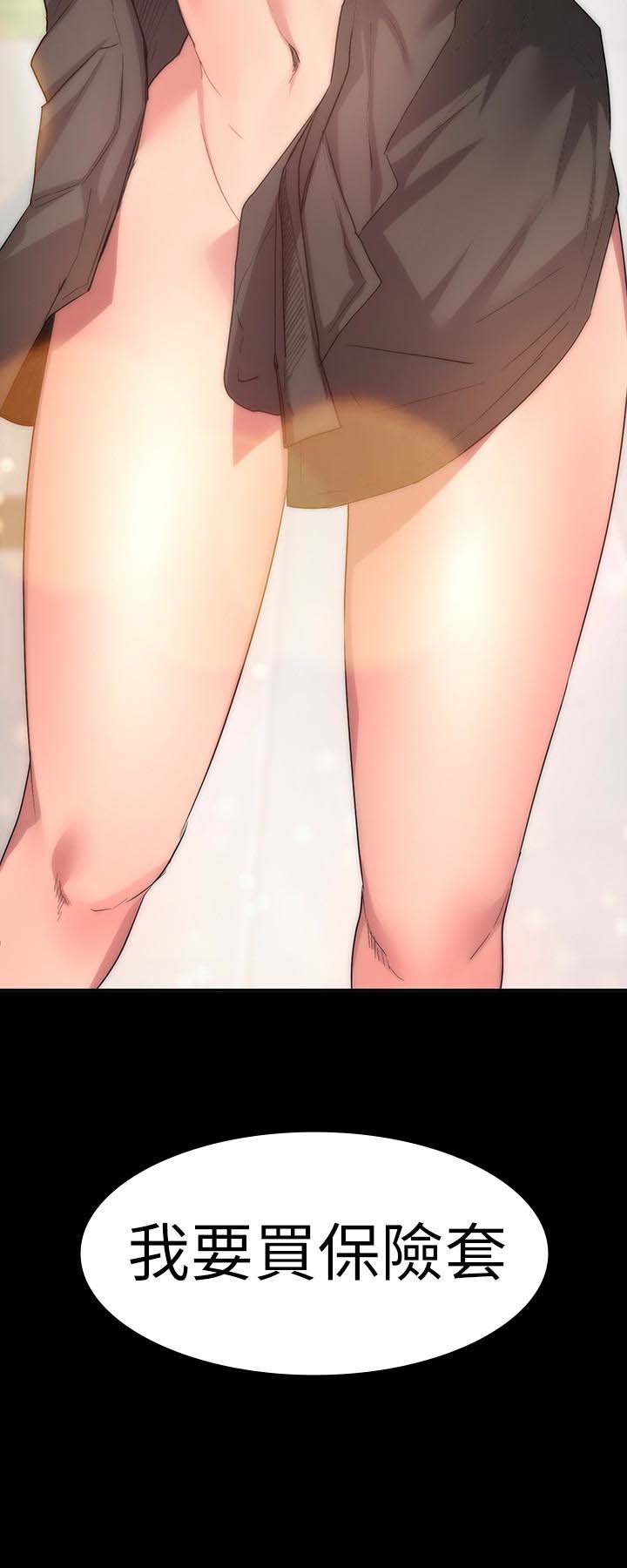 韩国漫画韩漫_退货女友-第4话在线免费阅读-韩国漫画-第39张图片