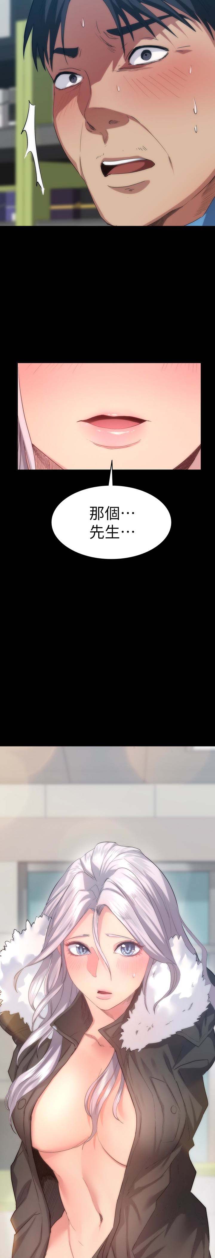 韩国漫画韩漫_退货女友-第5话在线免费阅读-韩国漫画-第2张图片