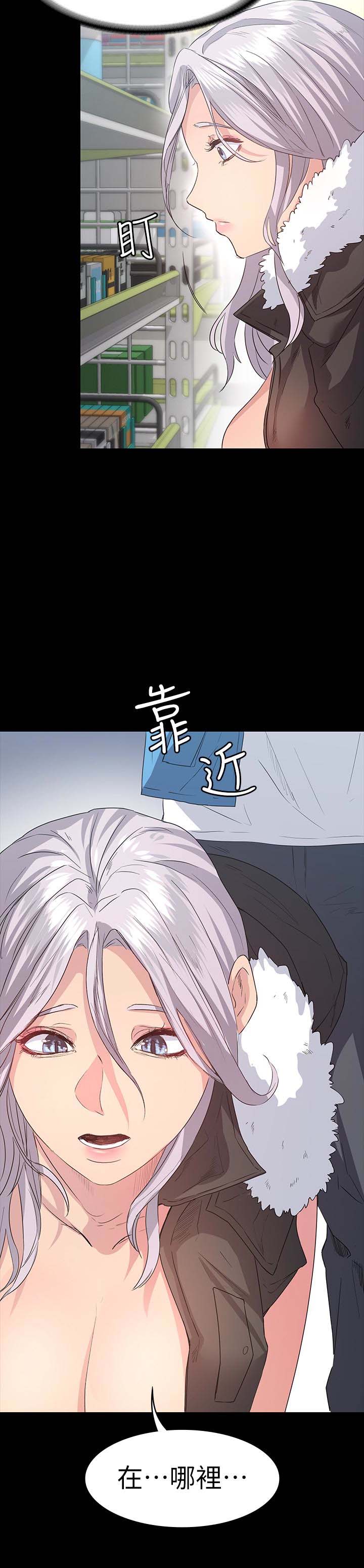 韩国漫画韩漫_退货女友-第5话在线免费阅读-韩国漫画-第12张图片