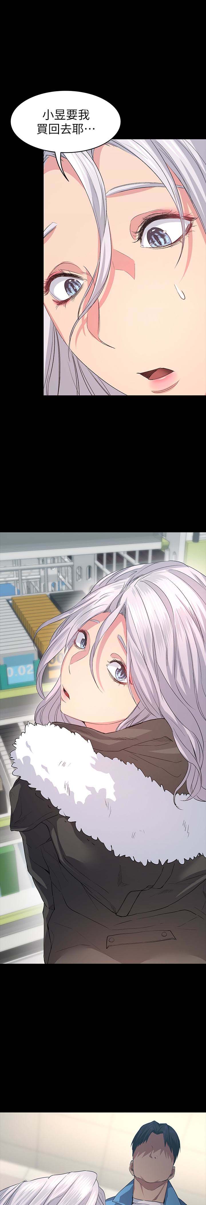 韩国漫画韩漫_退货女友-第5话在线免费阅读-韩国漫画-第13张图片