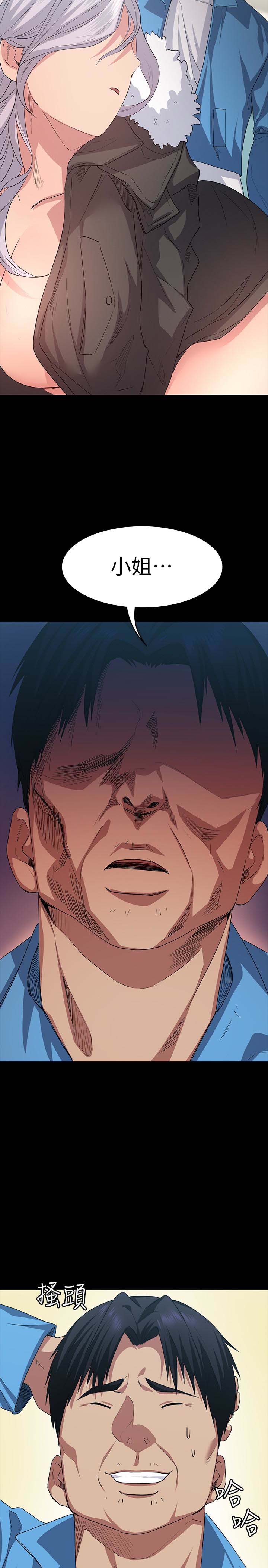 韩国漫画韩漫_退货女友-第5话在线免费阅读-韩国漫画-第14张图片