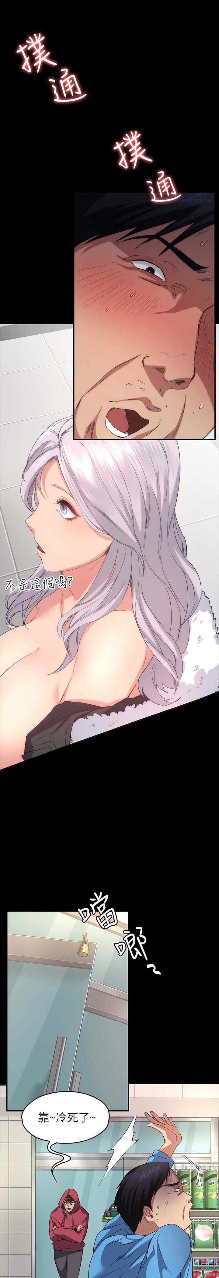 韩国漫画韩漫_退货女友-第5话在线免费阅读-韩国漫画-第20张图片