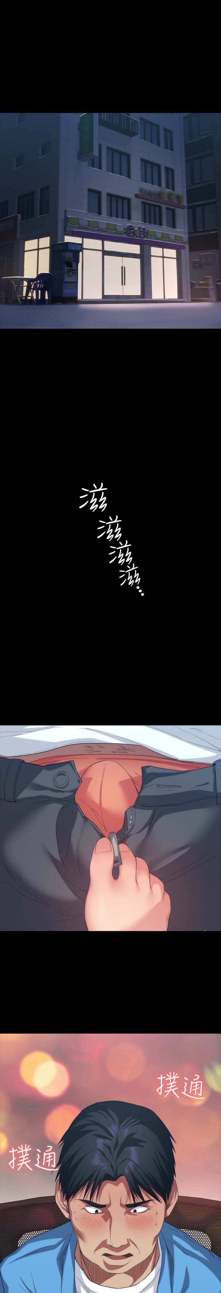 韩国漫画韩漫_退货女友-第6话在线免费阅读-韩国漫画-第6张图片