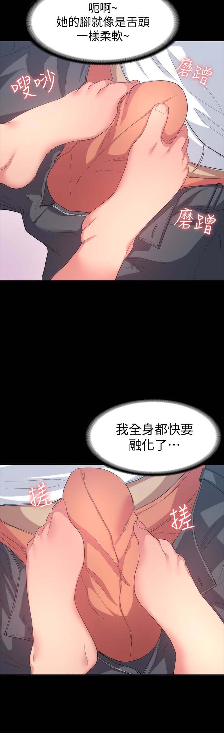 韩国漫画韩漫_退货女友-第6话在线免费阅读-韩国漫画-第8张图片