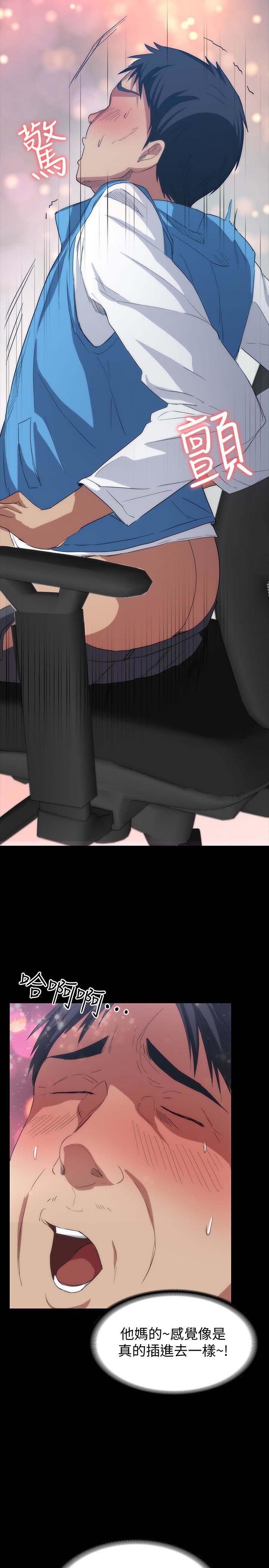 韩国漫画韩漫_退货女友-第6话在线免费阅读-韩国漫画-第10张图片